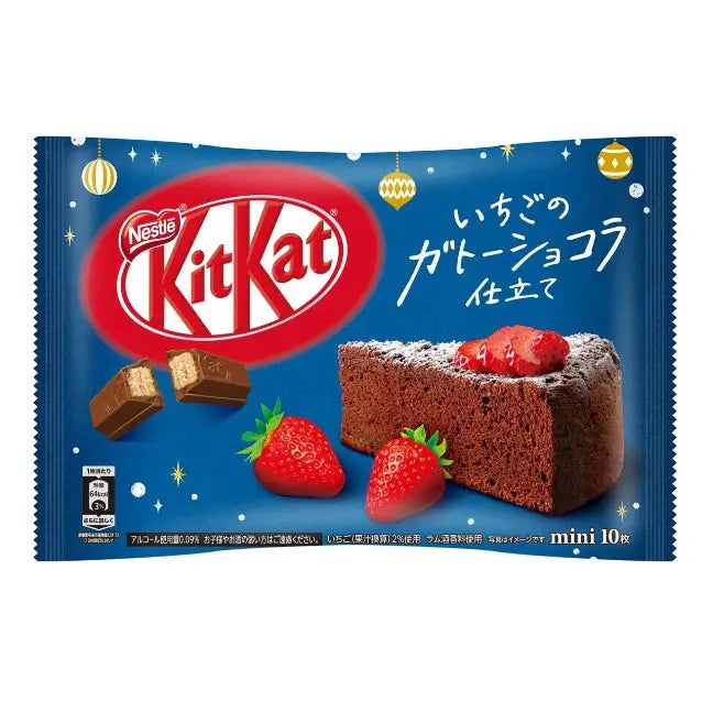 Limited Import Japanese Kit Kat Gateau Chocolate